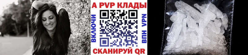 Купить наркоту Могоча A-PVP  АМФЕТАМИН  COCAIN  ГАШ  МАРИХУАНА  Меф мяу мяу 
