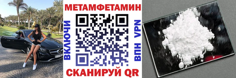 АМФЕТАМИН VHQ  купить наркотик  Могоча 