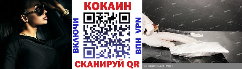 МЕГА ССЫЛКА  Могоча  Cocaine FishScale 