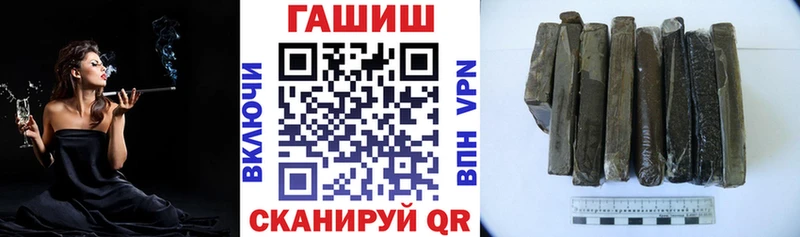 Гашиш hashish  наркотики  Могоча 