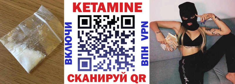 blacksprut рабочий сайт  Могоча  КЕТАМИН VHQ 