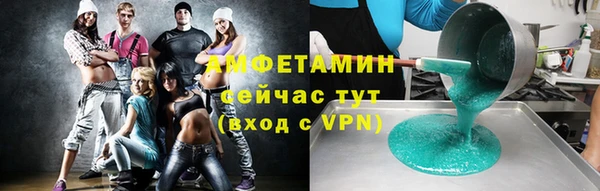 мефедрон мука Алзамай