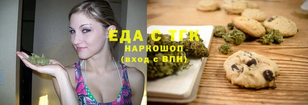 мефедрон мука Алзамай