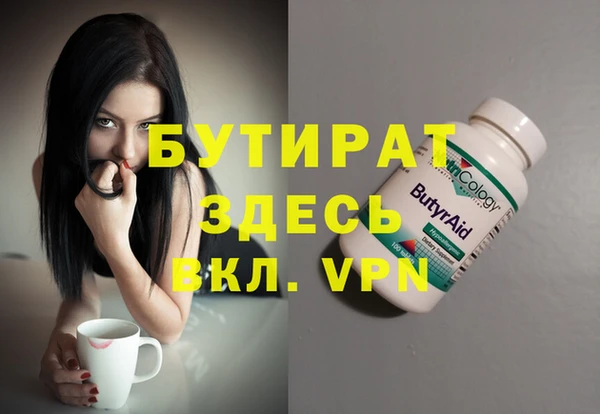 гашиш Армянск