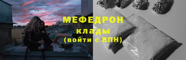 гашиш Армянск