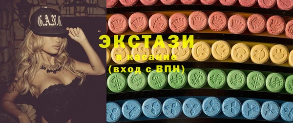 бутират Аркадак