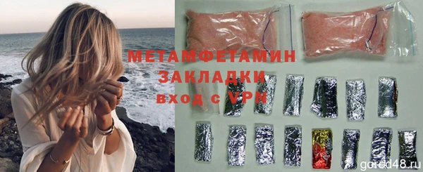 мефедрон мука Алзамай