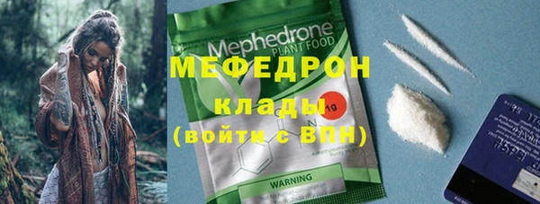 прущий лед Алексеевка