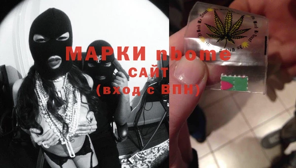 экстази Арсеньев