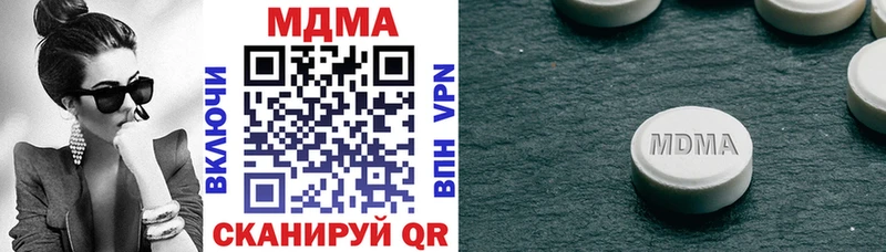 MDMA Molly закладки гидра как войти Могоча