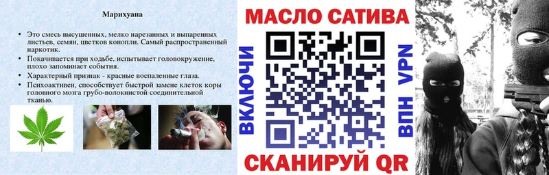 ТГК вейп с тгк  где можно купить   площадка состав  Могоча 