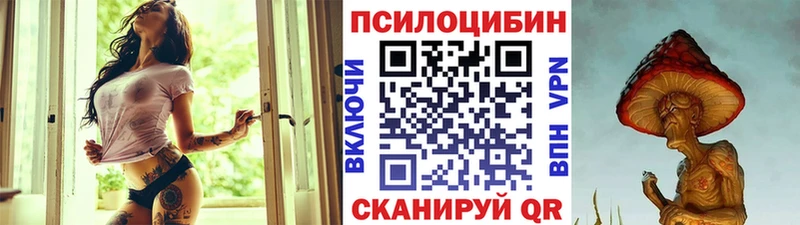Псилоцибиновые грибы MAGIC MUSHROOMS  Могоча 